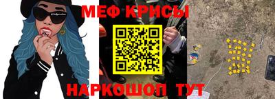 крисы Лесосибирск