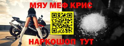 крисы Лесосибирск