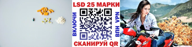 ОМГ ОМГ онион  Губаха  Лсд 25 экстази кислота 