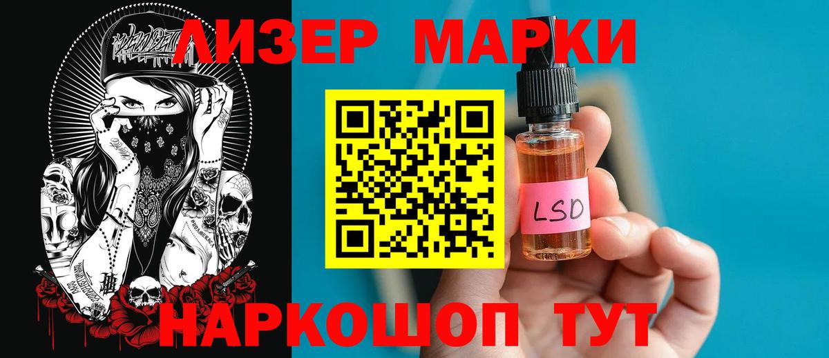 Лсд 25 экстази ecstasy  Вход с VPN  hydra   ЛСД экстази ecstasy  Губаха 