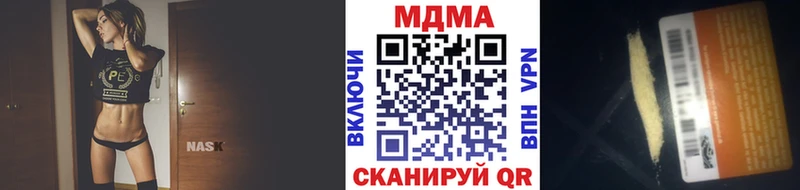 MDMA кристаллы  закладки  Губаха 