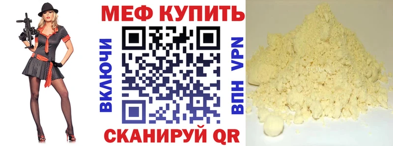 цена наркотик  Губаха  МЕФ 4 MMC 
