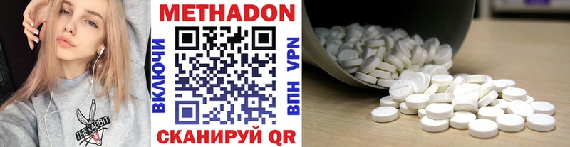 blacksprut зеркало  Губаха  Метадон кристалл  купить  