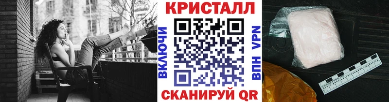 МЕТАМФЕТАМИН Methamphetamine  Губаха 