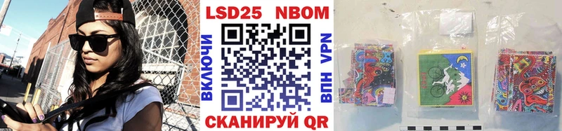 Наркотические марки 1,5мг  Губаха 