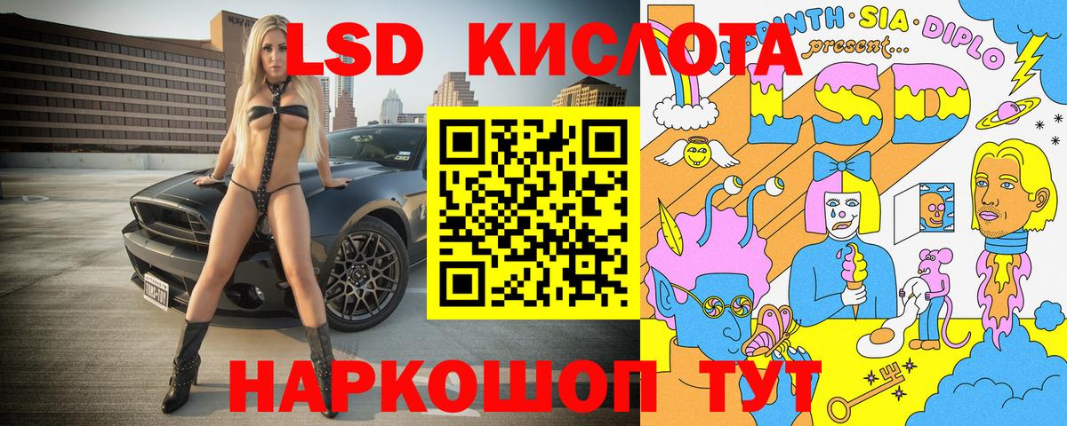 Наркотические марки  Марки 25I-NBOMe 1,8мг  Марки 25I-NBOMe 1,8мг  Вход с VPN  Губаха 