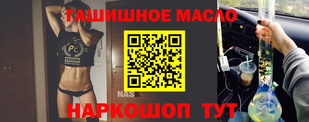 Дистиллят ТГК вейп с тгк Губаха