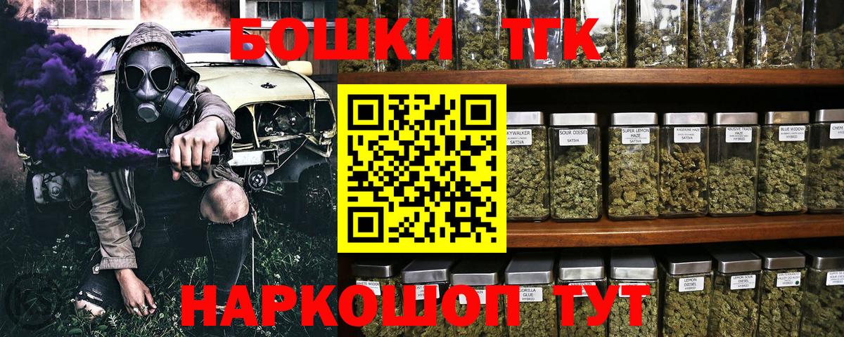 Бошки марихуана планчик Губаха