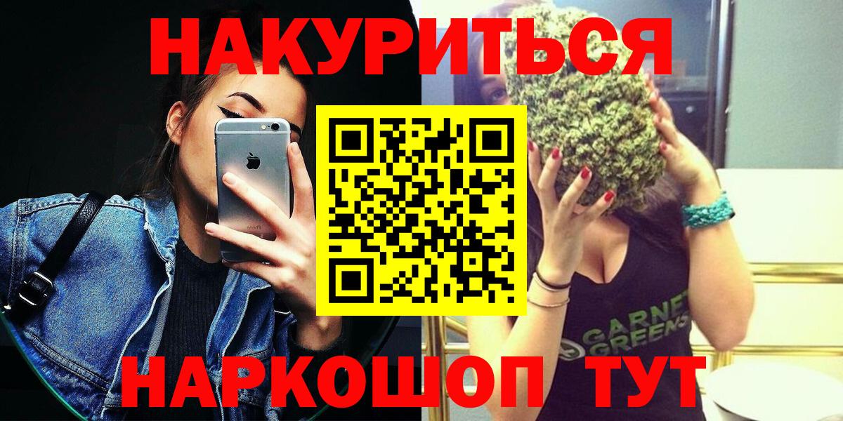 Каннабис MAZAR  Бошки Шишки Bruce Banner  Губаха  Вход с VPN  Бошки Шишки план 